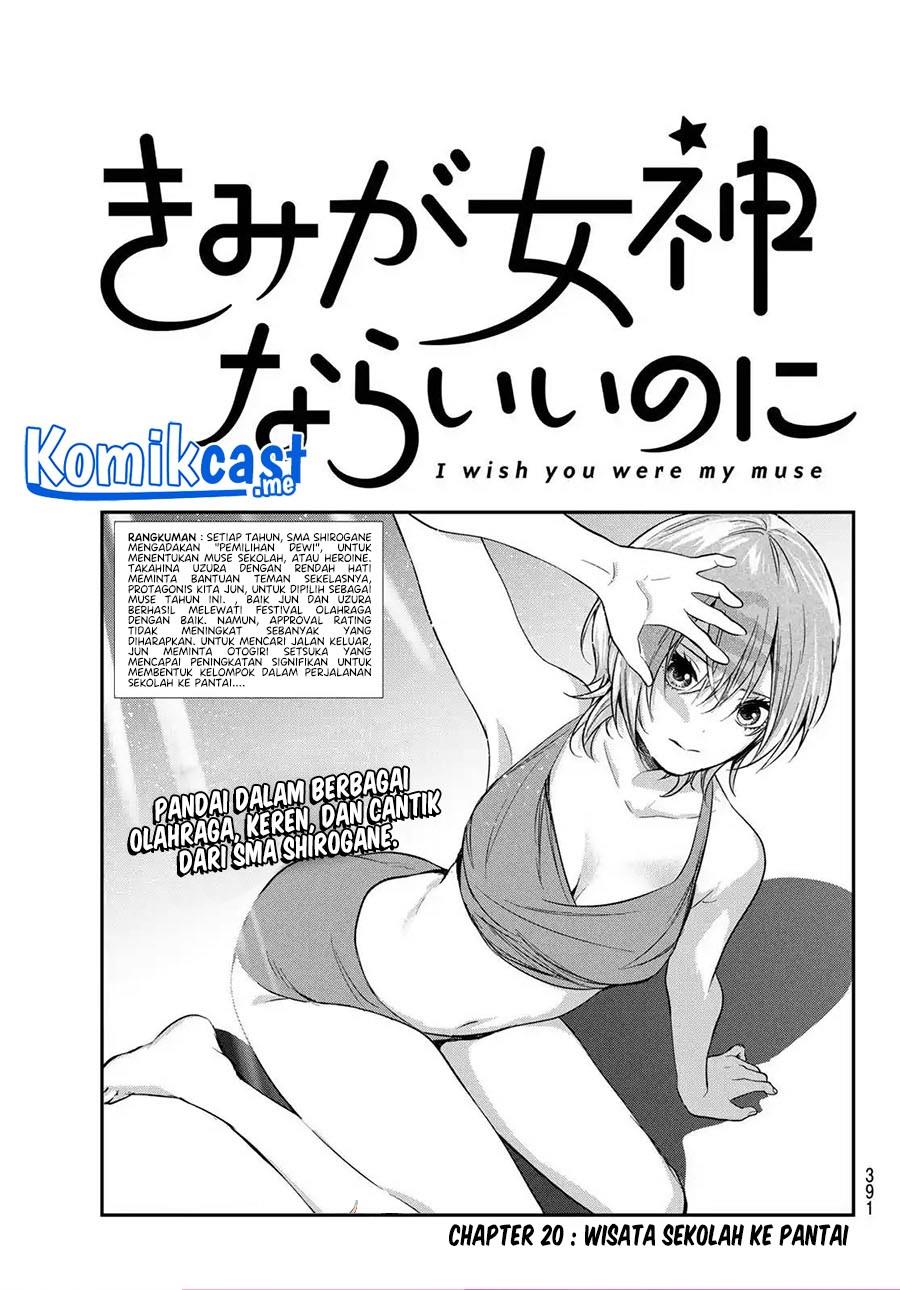 Kimi ga Megami Nara Ii no ni Chapter 20