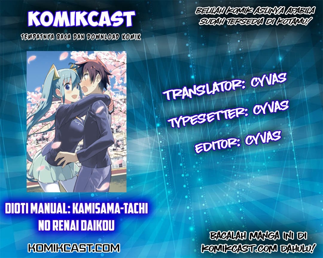 Dioti Manual ~Kamisamatachi no Ren’ai Daikou~ Chapter 01