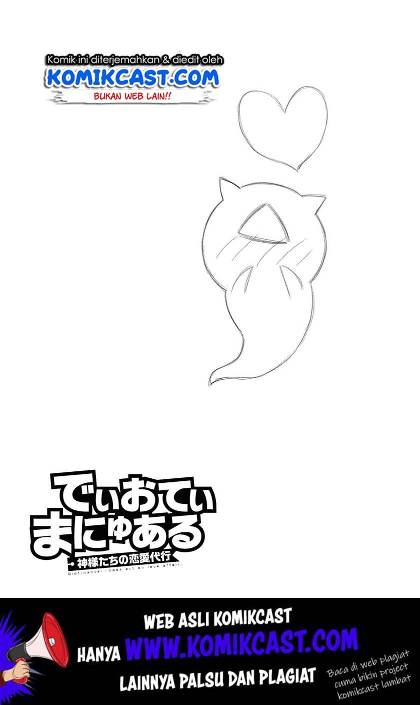 Dioti Manual ~Kamisamatachi no Ren’ai Daikou~ Chapter 21