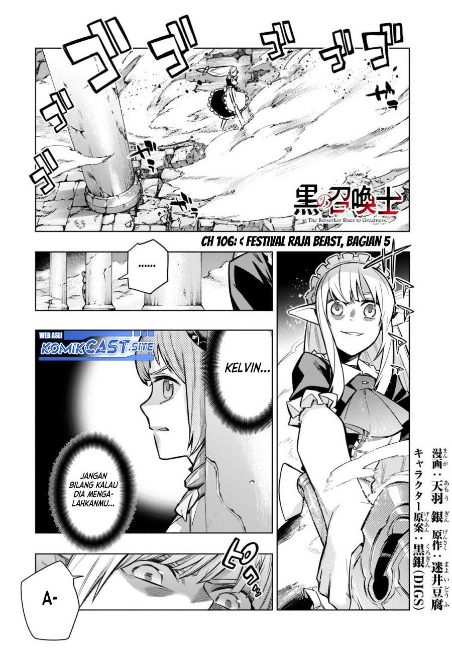 Kuro no Shoukanshi Chapter 106