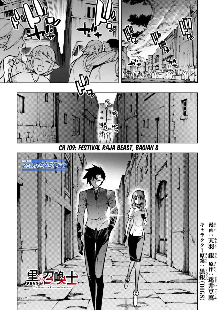 Kuro no Shoukanshi Chapter 109