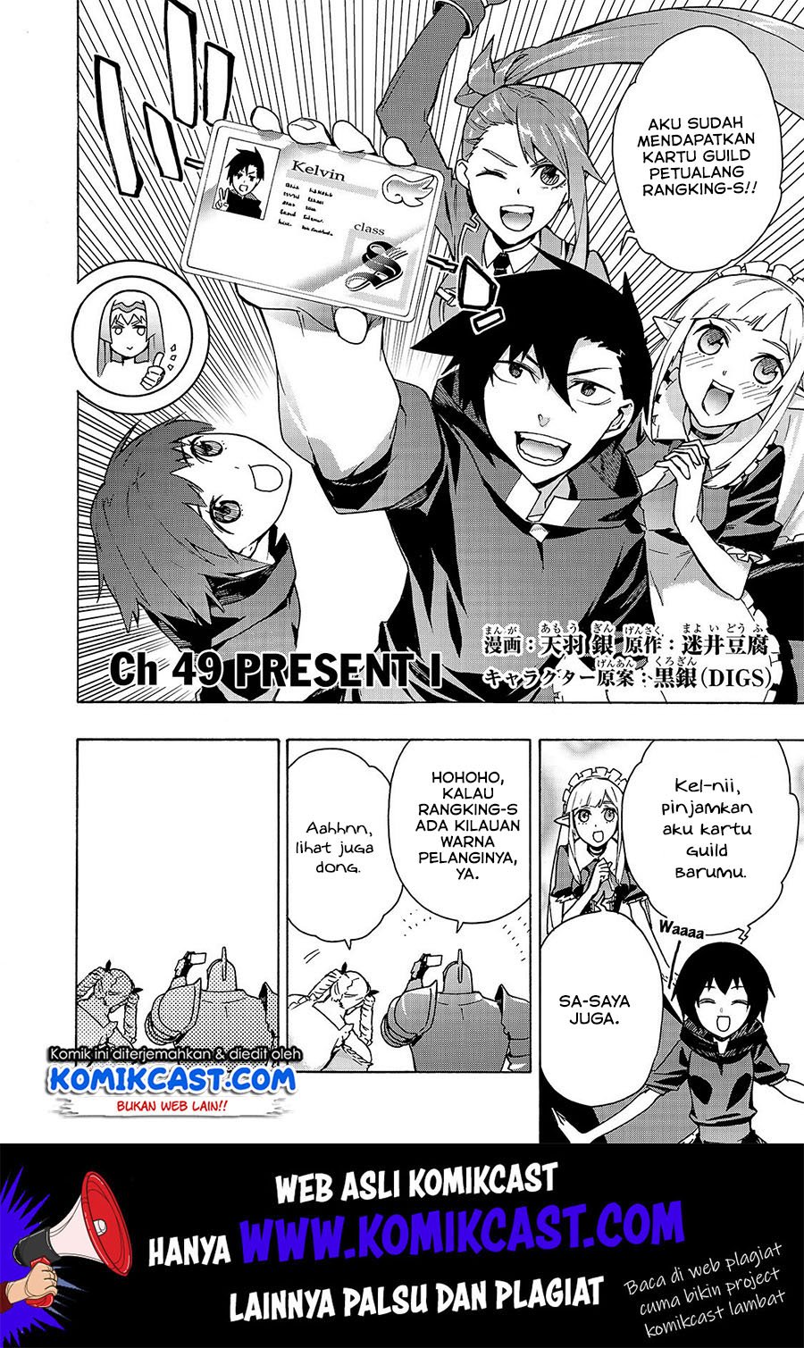 Kuro no Shoukanshi Chapter 49