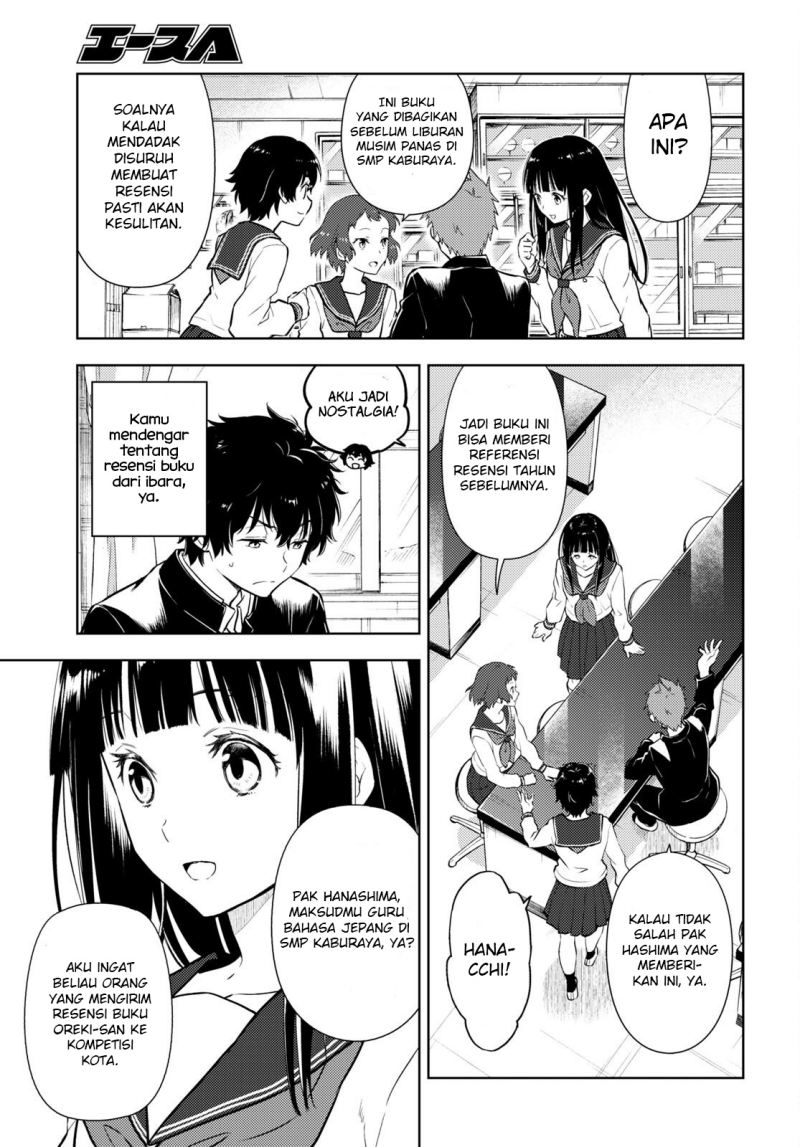 Hyouka Chapter 108