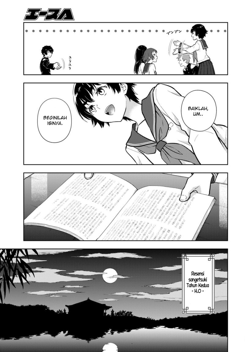 Hyouka Chapter 109