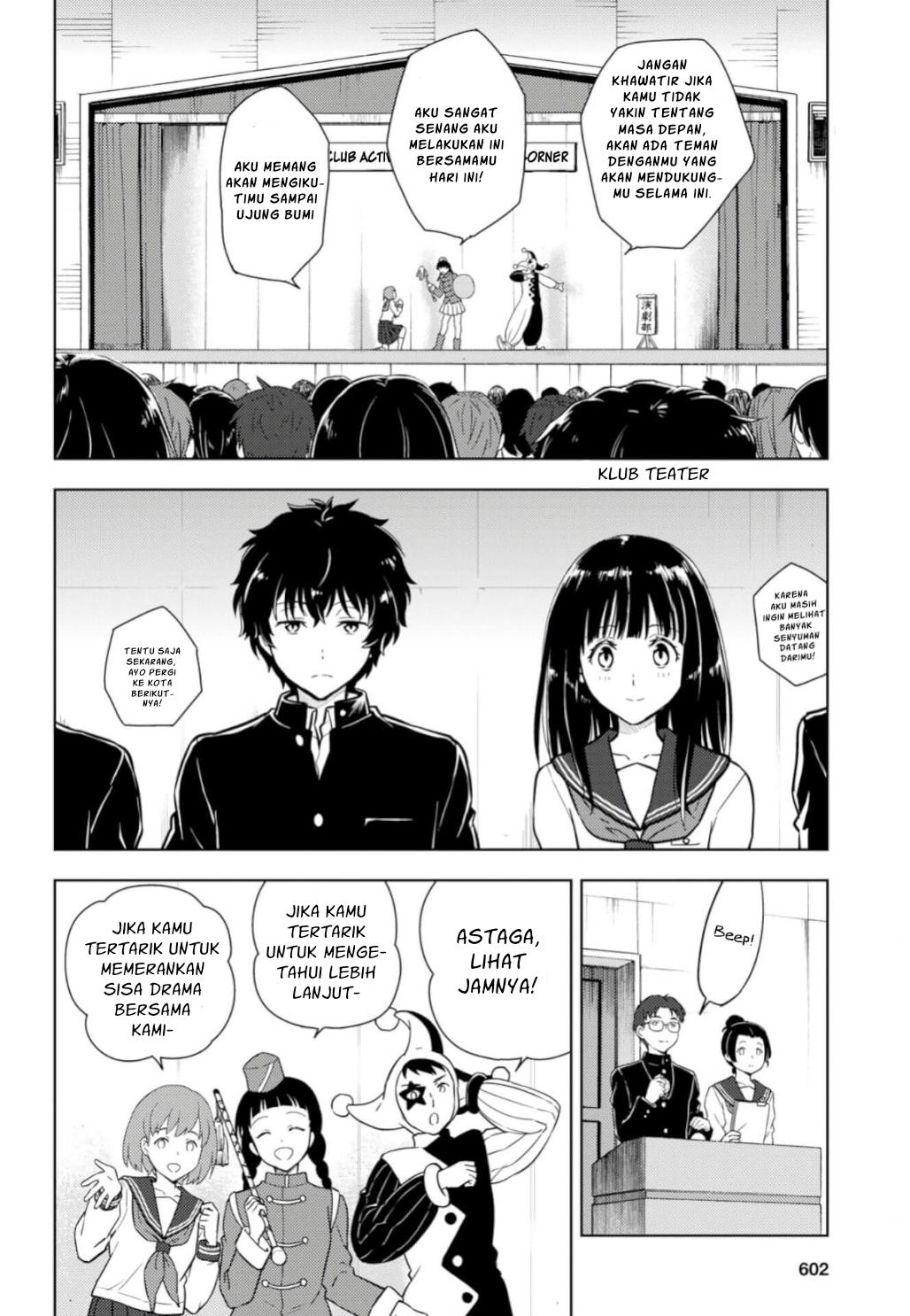 Hyouka Chapter 76