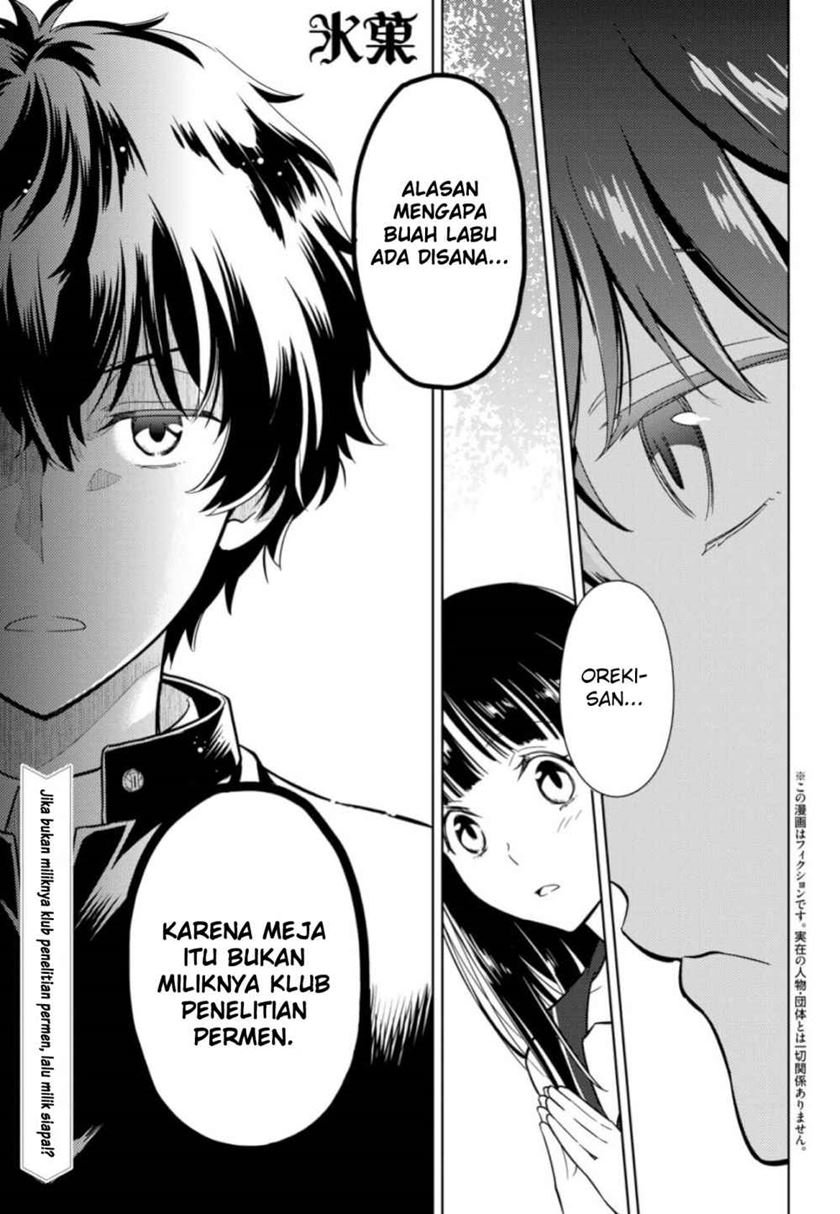 Hyouka Chapter 80