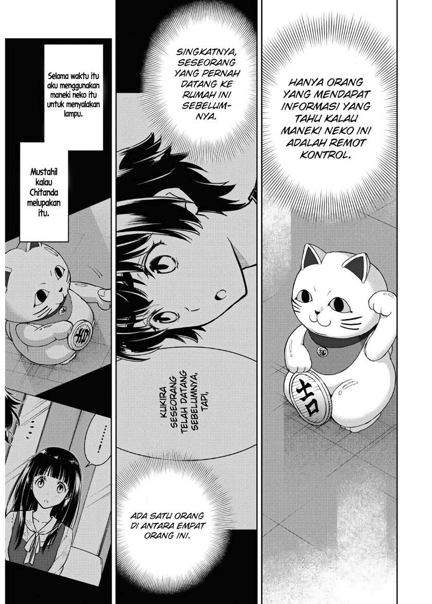 Hyouka Chapter 88