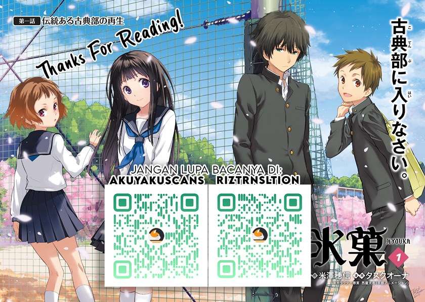 Hyouka Chapter 90