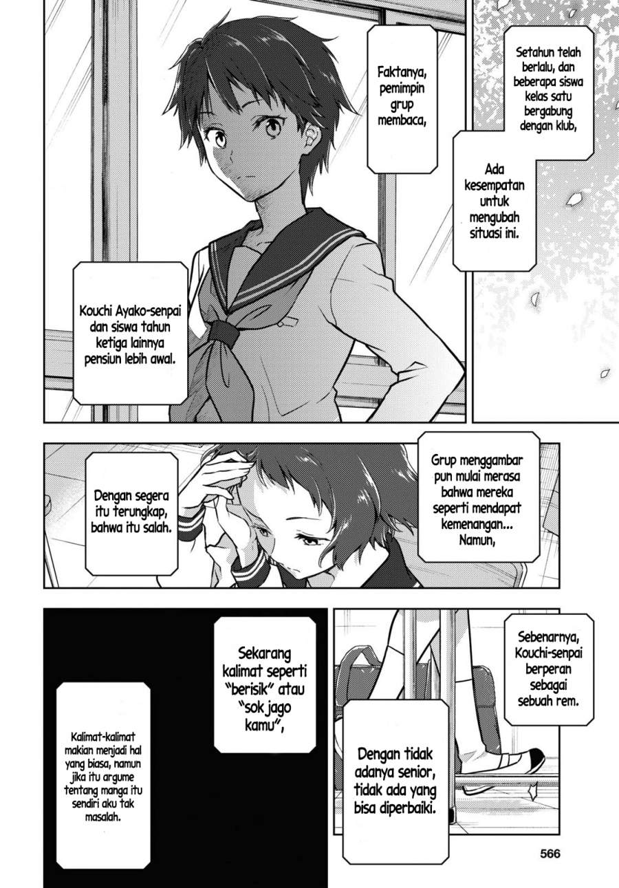 Hyouka Chapter 92