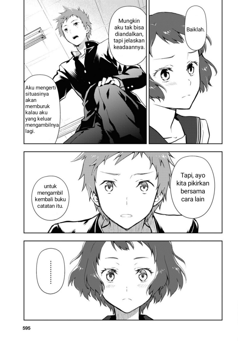 Hyouka Chapter 99