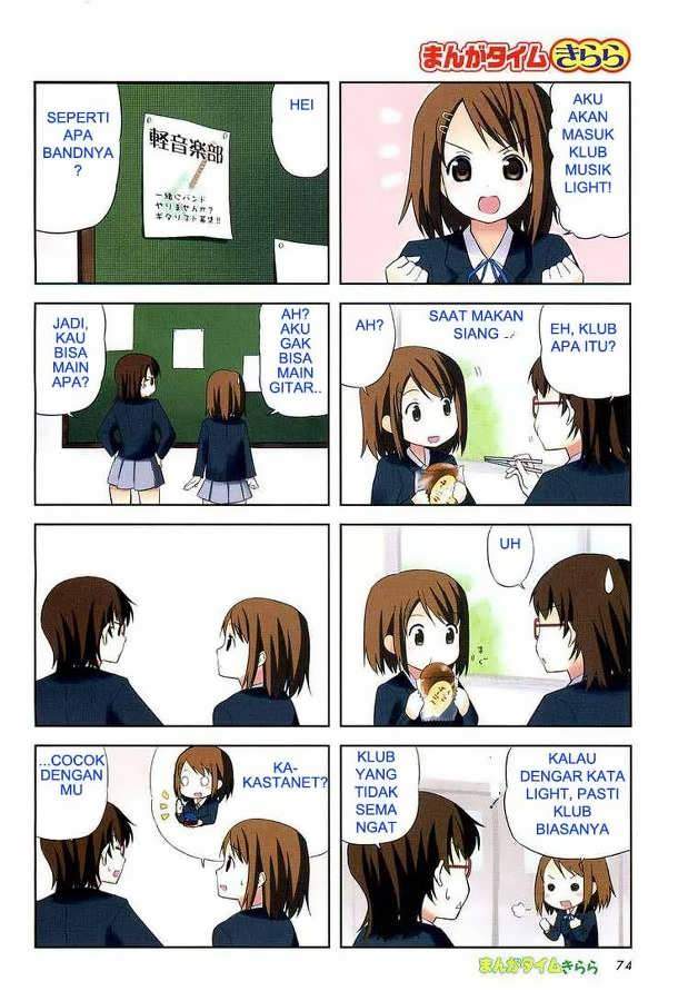 K-ON! Chapter 1
