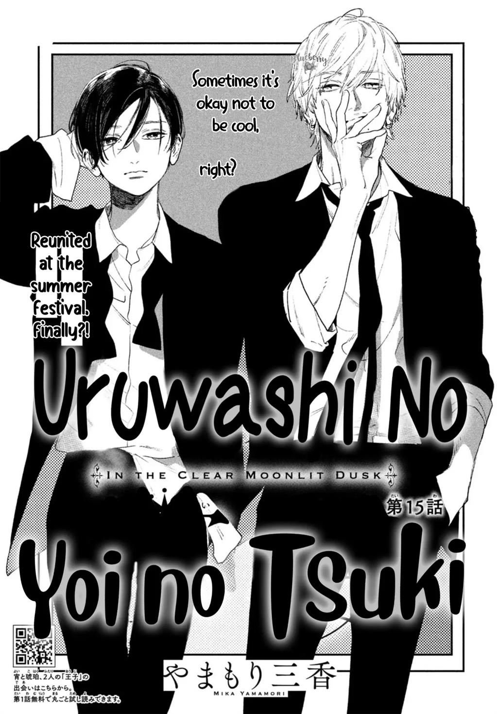 Uruwashi no Yoi no Tsuki Chapter 15