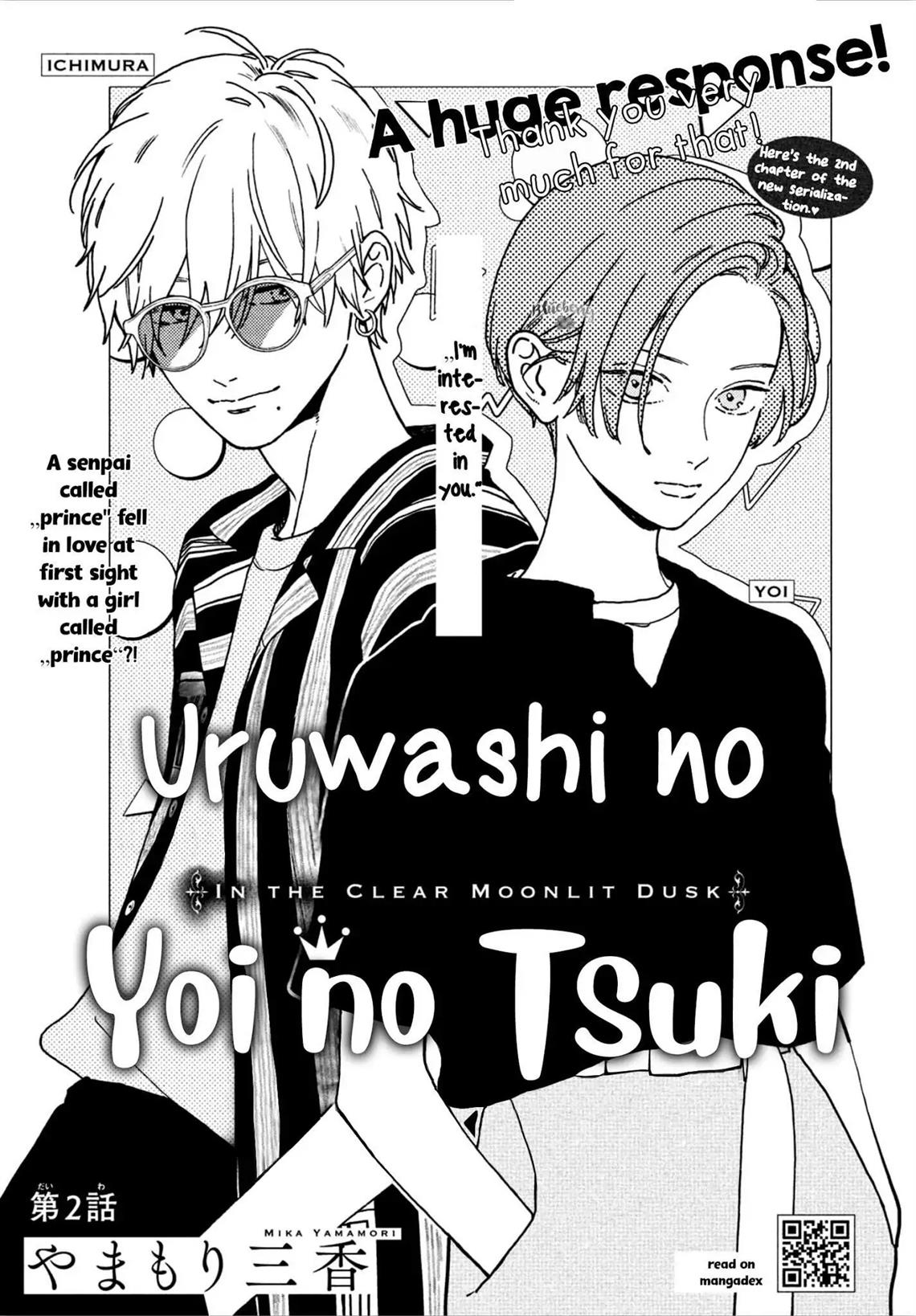 Uruwashi no Yoi no Tsuki Chapter 2