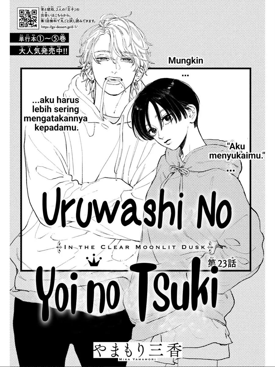 Uruwashi no Yoi no Tsuki Chapter 23