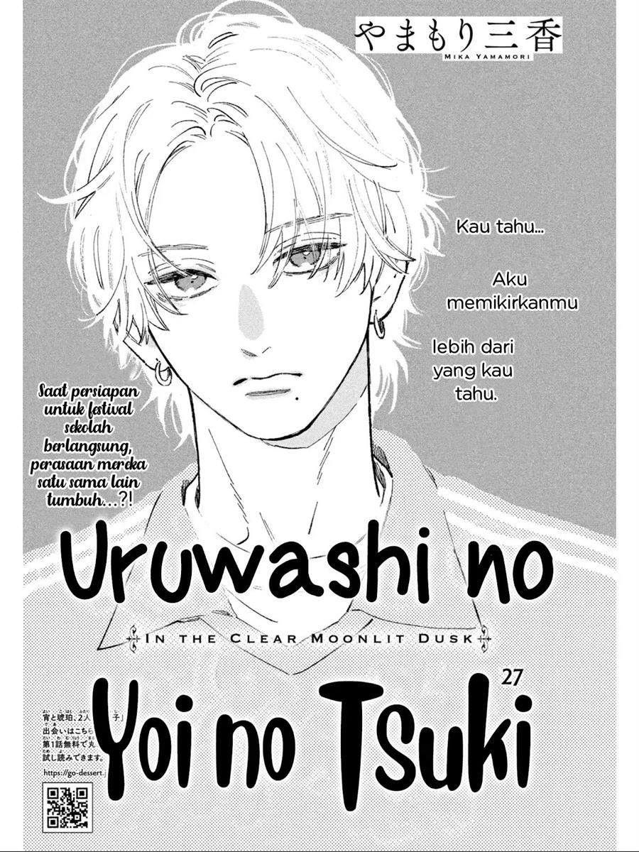 Uruwashi no Yoi no Tsuki Chapter 27