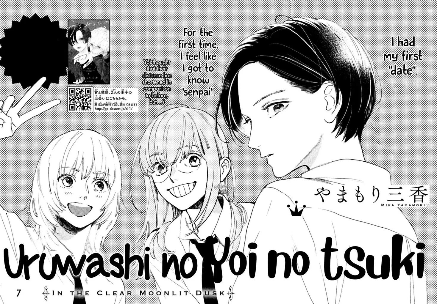 Uruwashi no Yoi no Tsuki Chapter 7