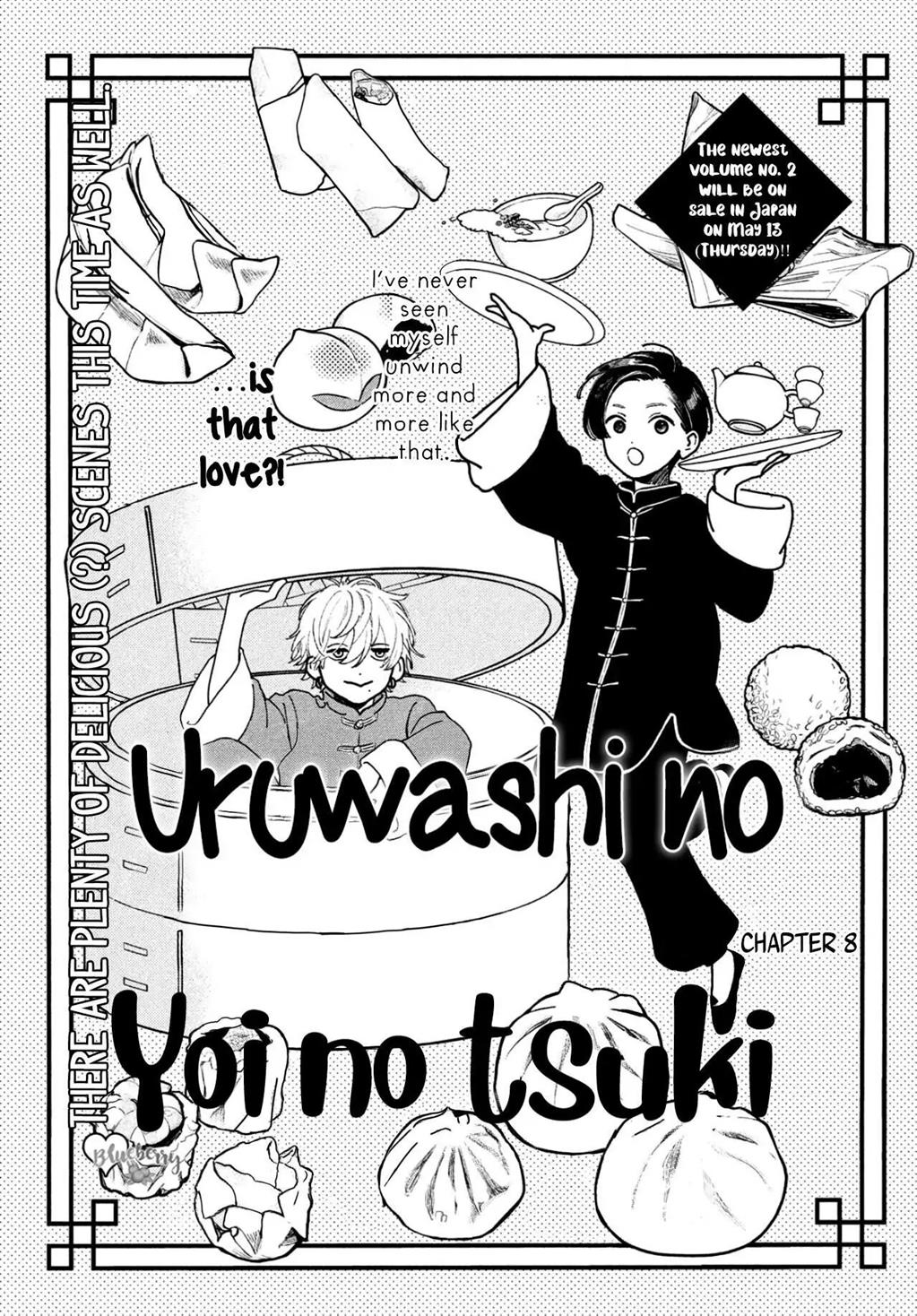 Uruwashi no Yoi no Tsuki Chapter 8