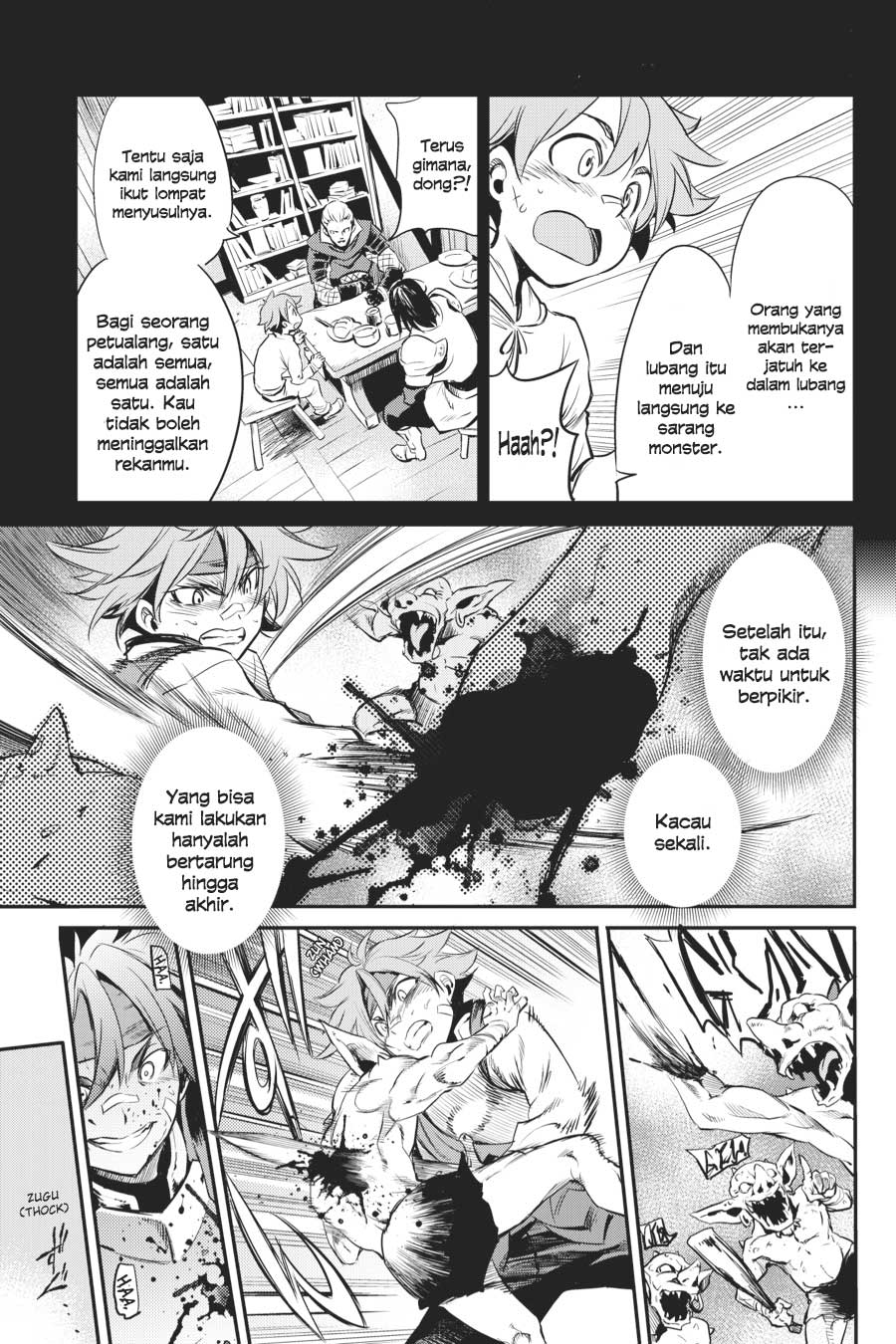 Goblin Slayer Chapter 1