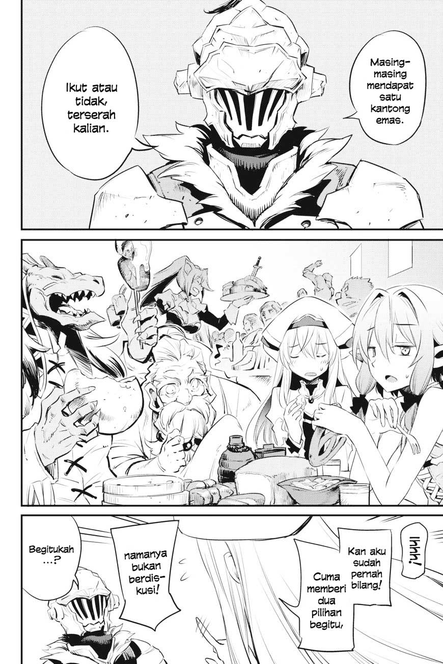 Goblin Slayer Chapter 17