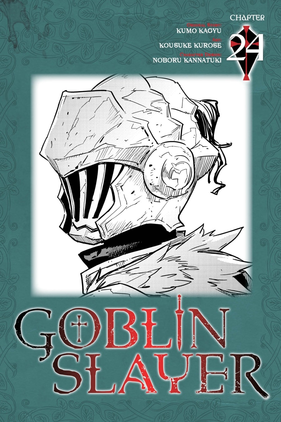 Goblin Slayer Chapter 24