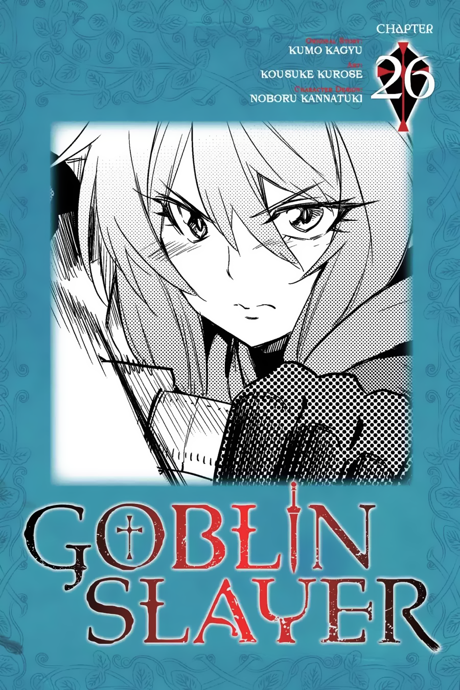 Goblin Slayer Chapter 26
