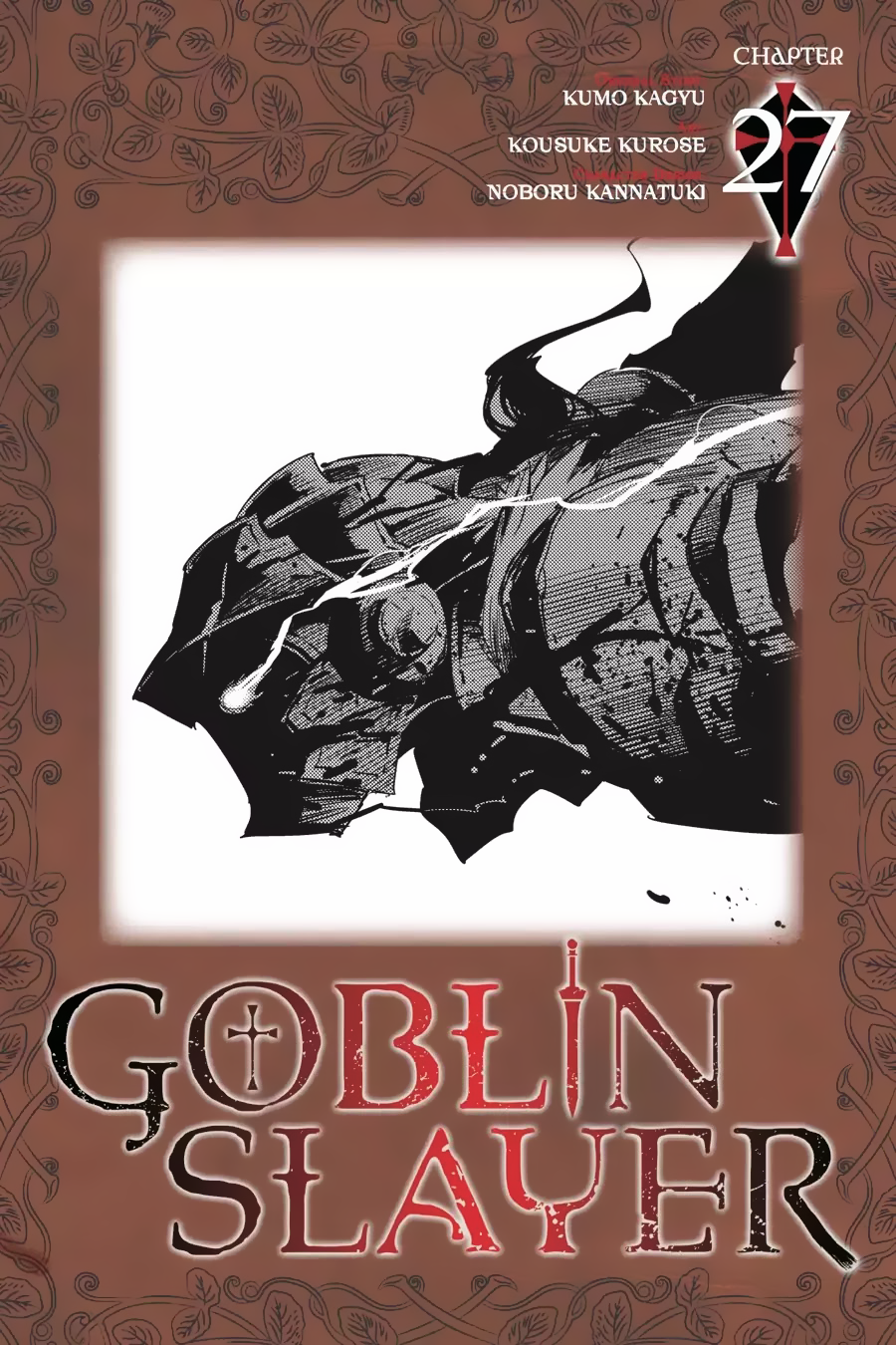 Goblin Slayer Chapter 27