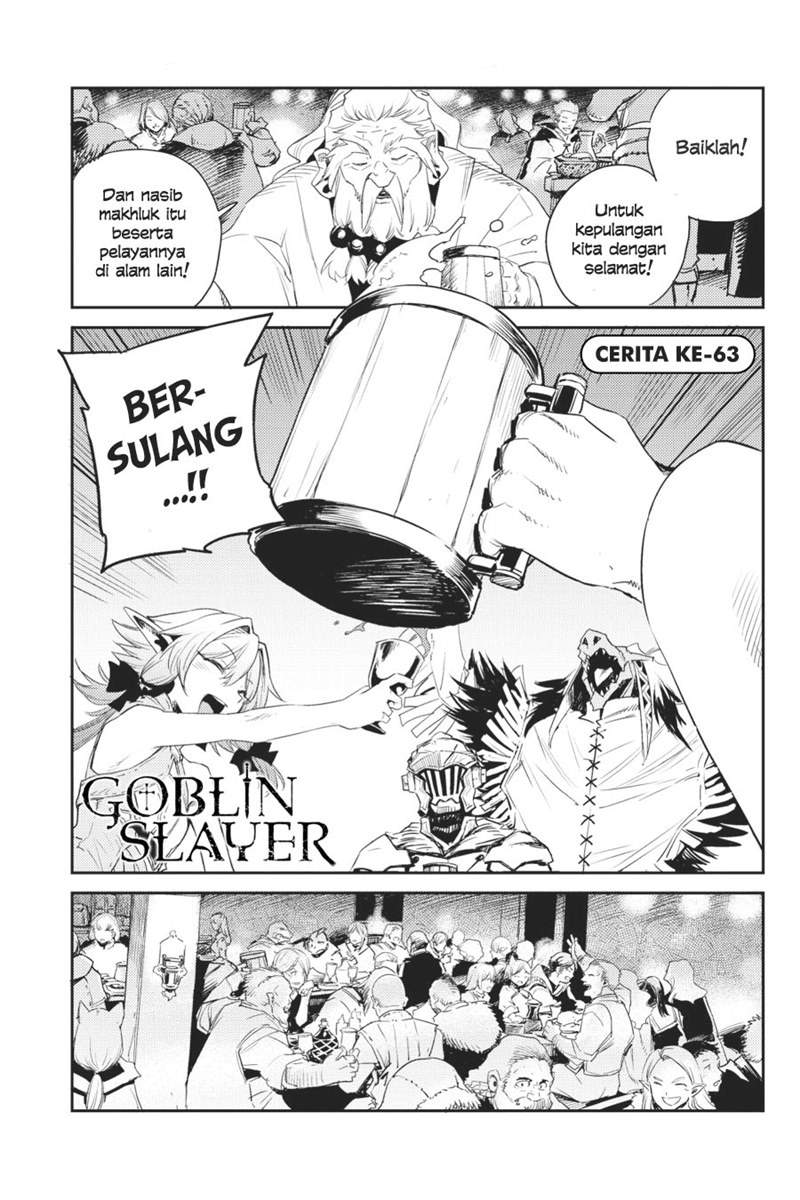 Goblin Slayer Chapter 63