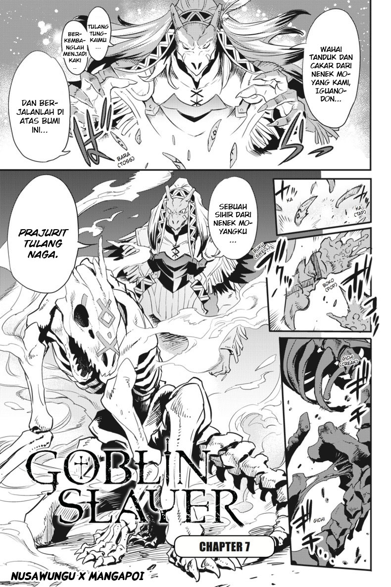 Goblin Slayer Chapter 7
