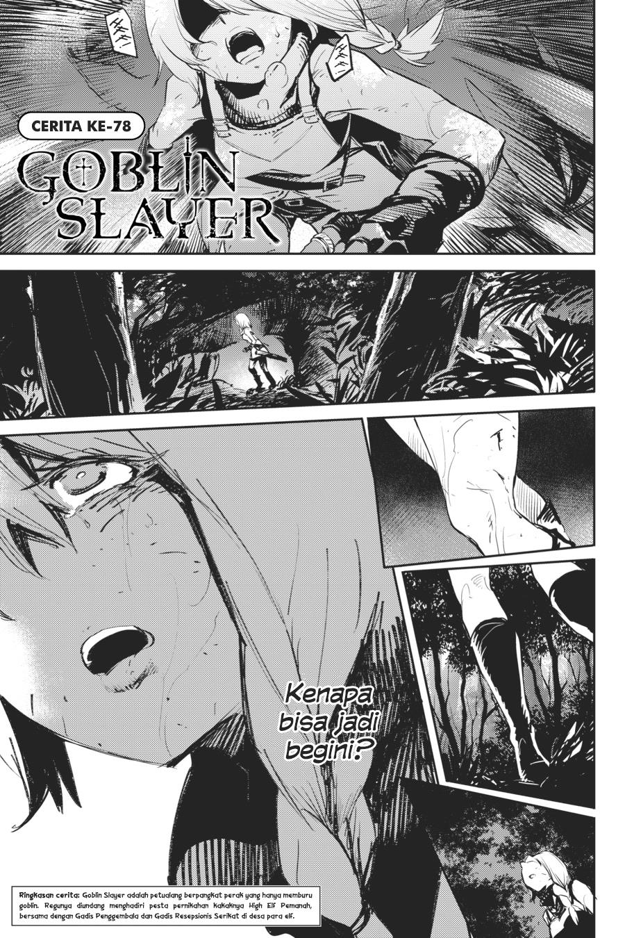 Goblin Slayer Chapter 78