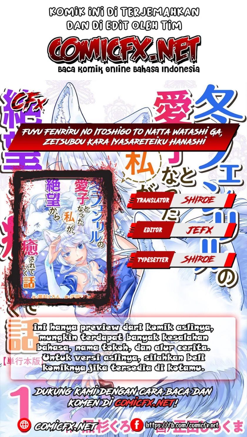 Fuyu Fenriru no Itoshigo to Natta Watashi ga, Zetsubou kara Iyasareteiku Hanashi Chapter 2.2