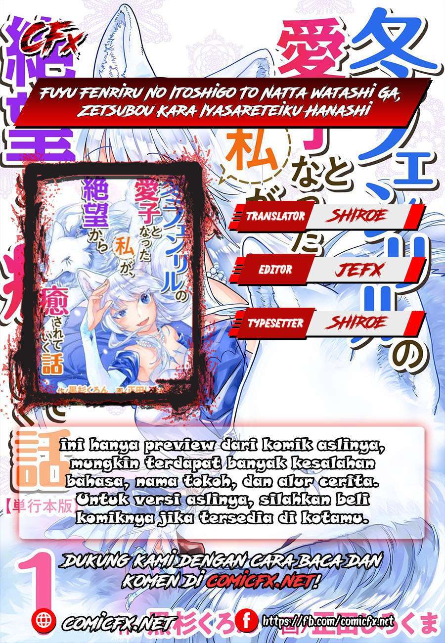 Fuyu Fenriru no Itoshigo to Natta Watashi ga, Zetsubou kara Iyasareteiku Hanashi Chapter 4.1