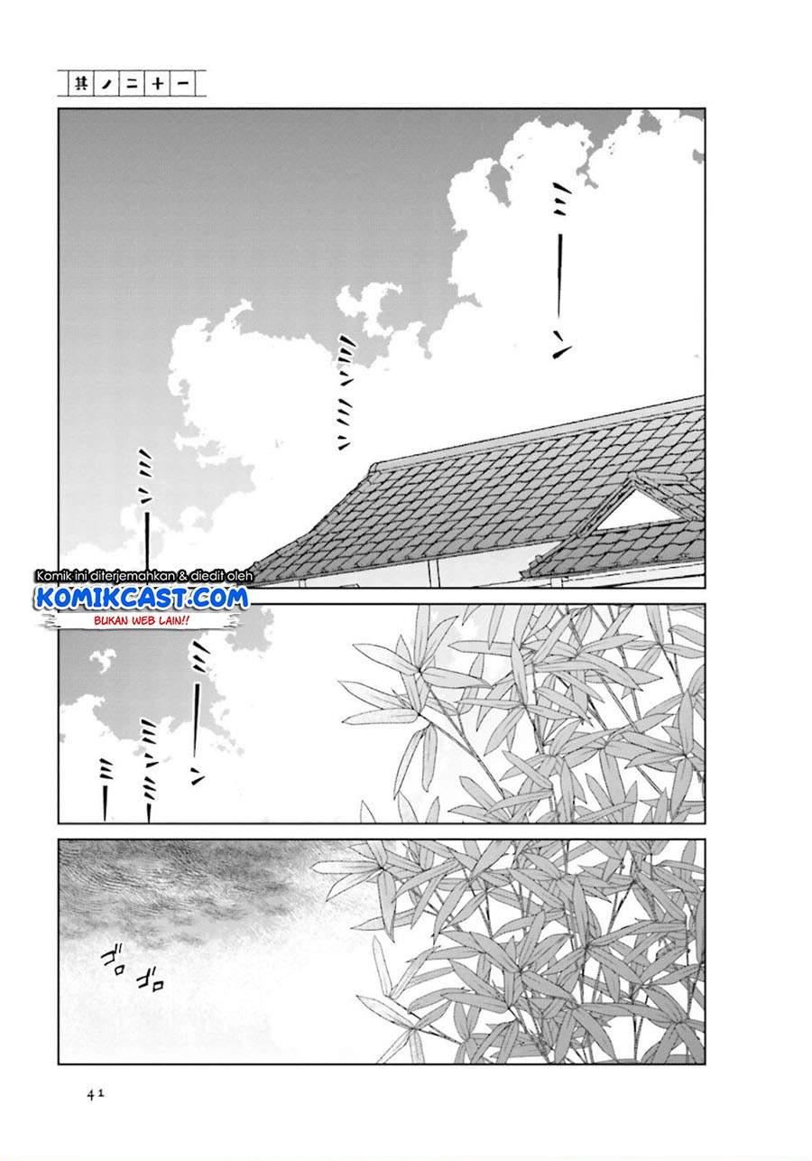 Toaru Meoto no Nichijou Chapter 21