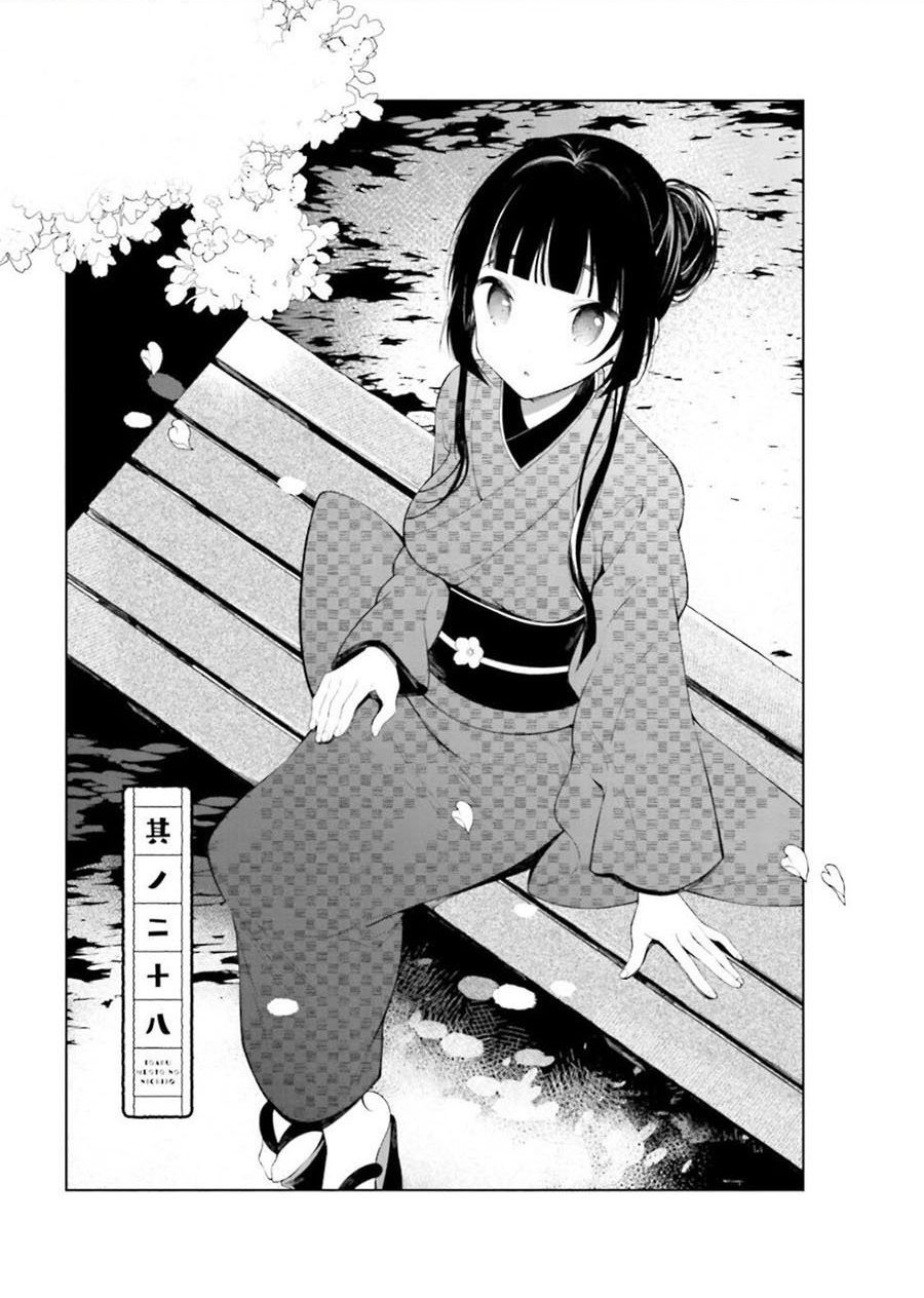 Toaru Meoto no Nichijou Chapter 28