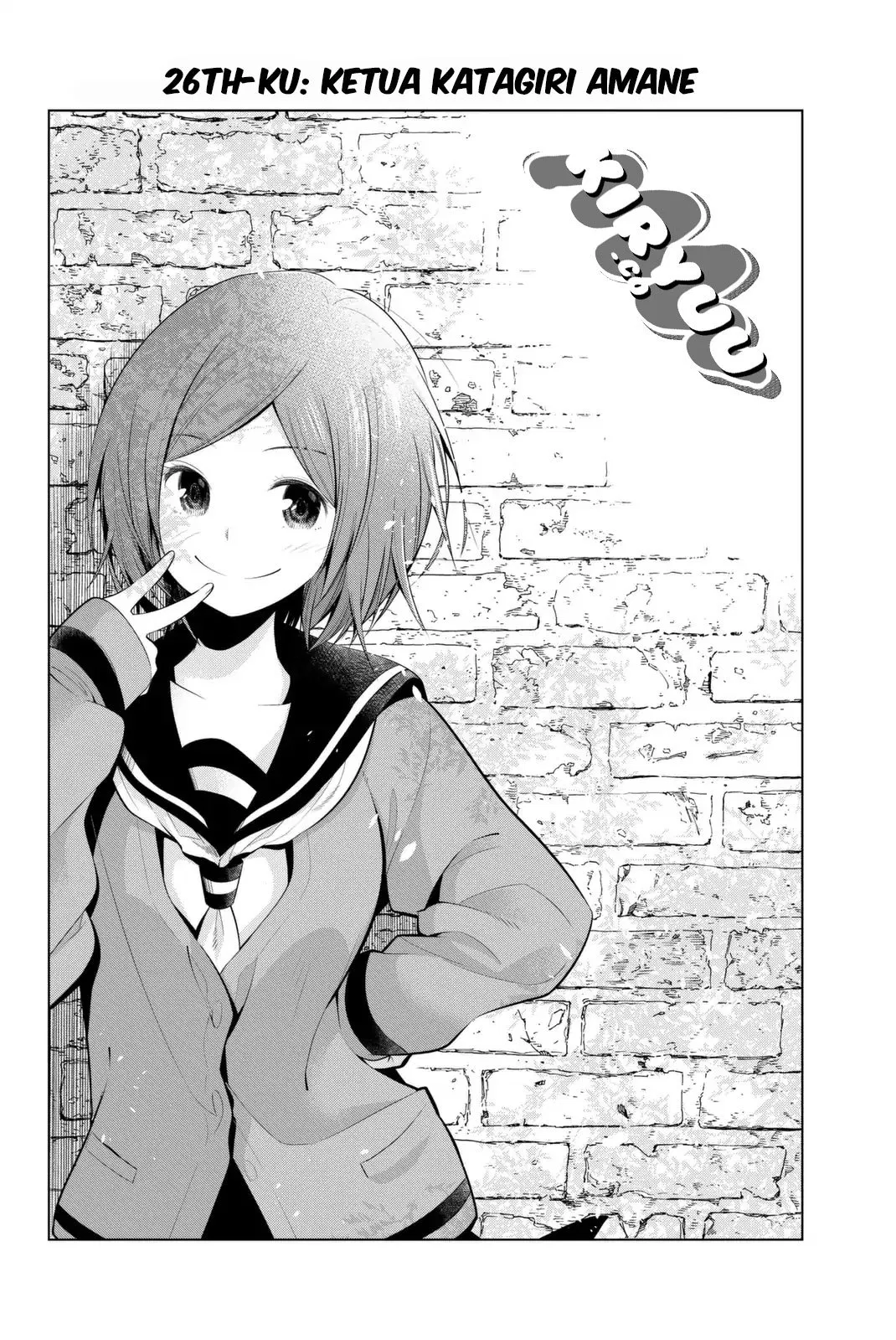 Senryuu Shoujo Chapter 26