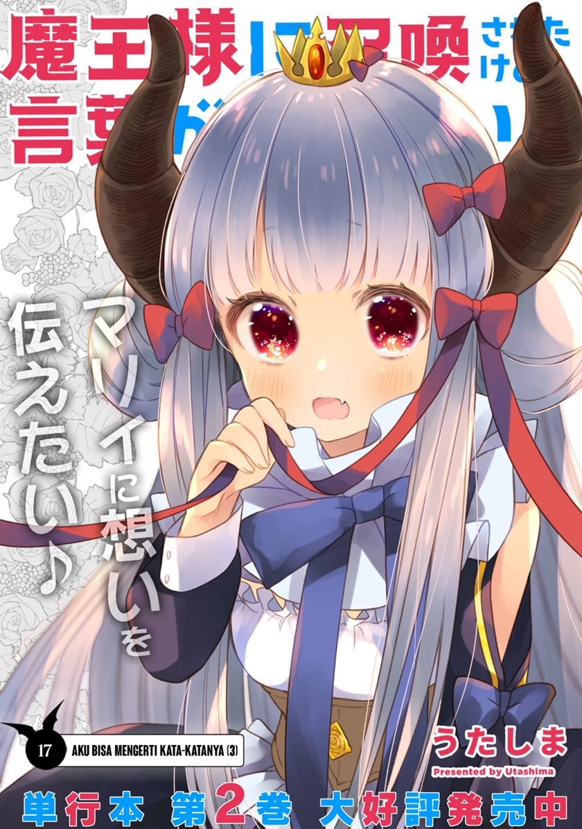 I Was Summoned By The Demon Lord, But I Can’t Understand Her Language Chapter 17