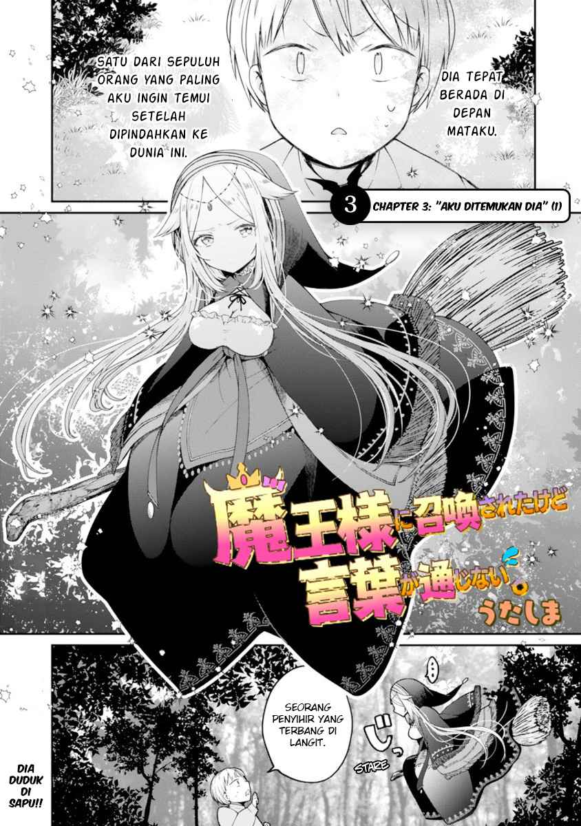 I Was Summoned By The Demon Lord, But I Can’t Understand Her Language Chapter 3