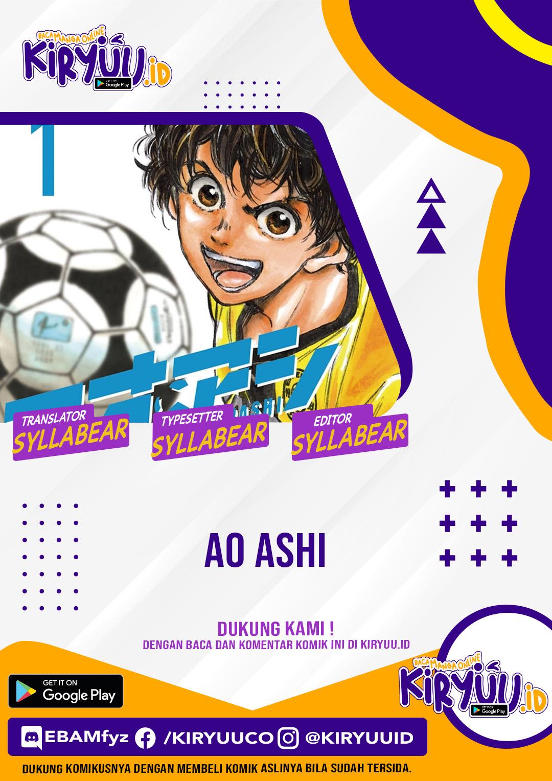 Ao Ashi Chapter 1