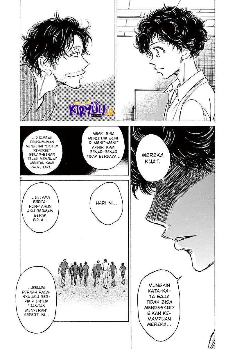 Ao Ashi Chapter 18