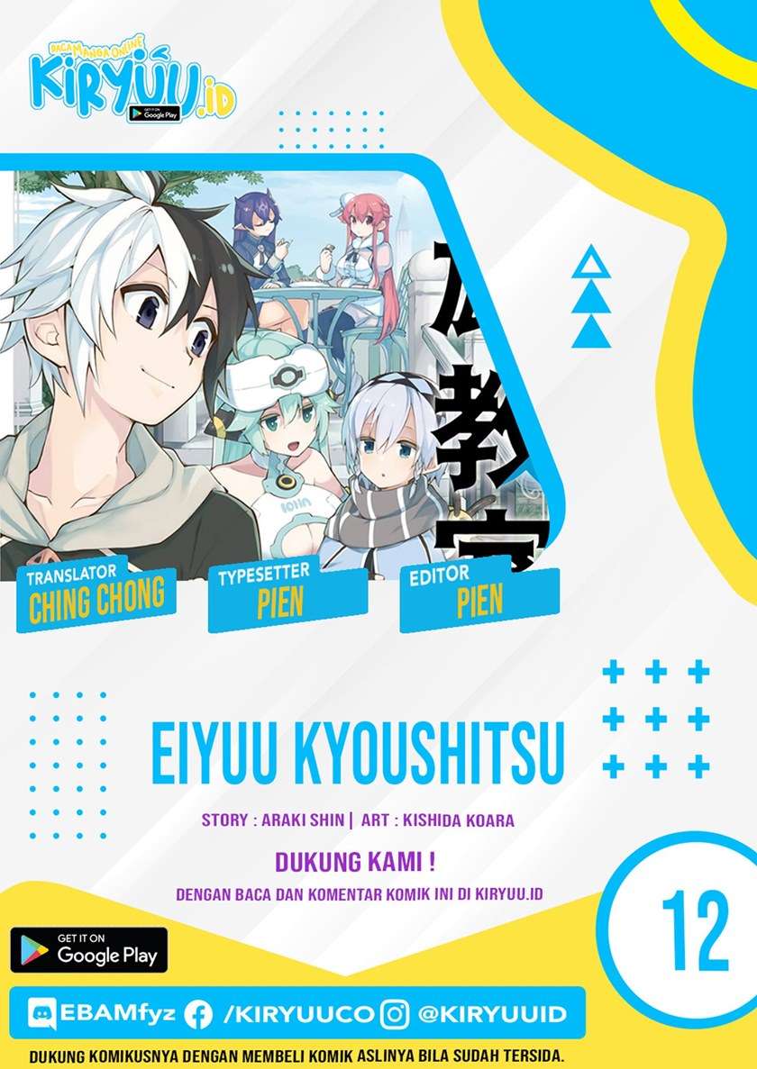 Eiyuu Kyoushitsu Chapter 12