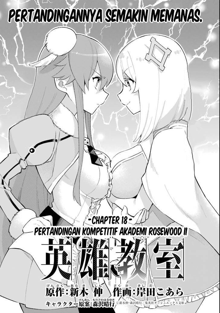 Eiyuu Kyoushitsu Chapter 18.2
