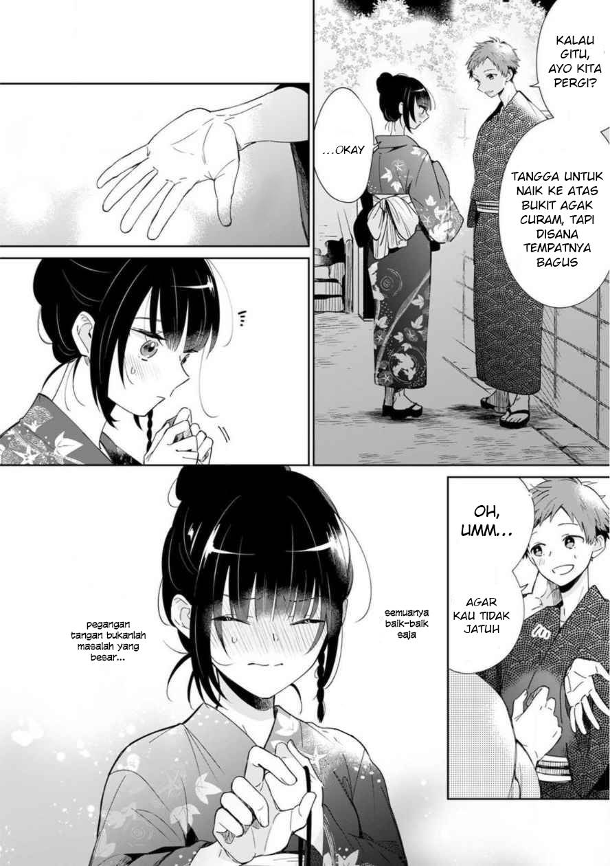 Yume no Shizuku to Hoshi no Hana Chapter 1