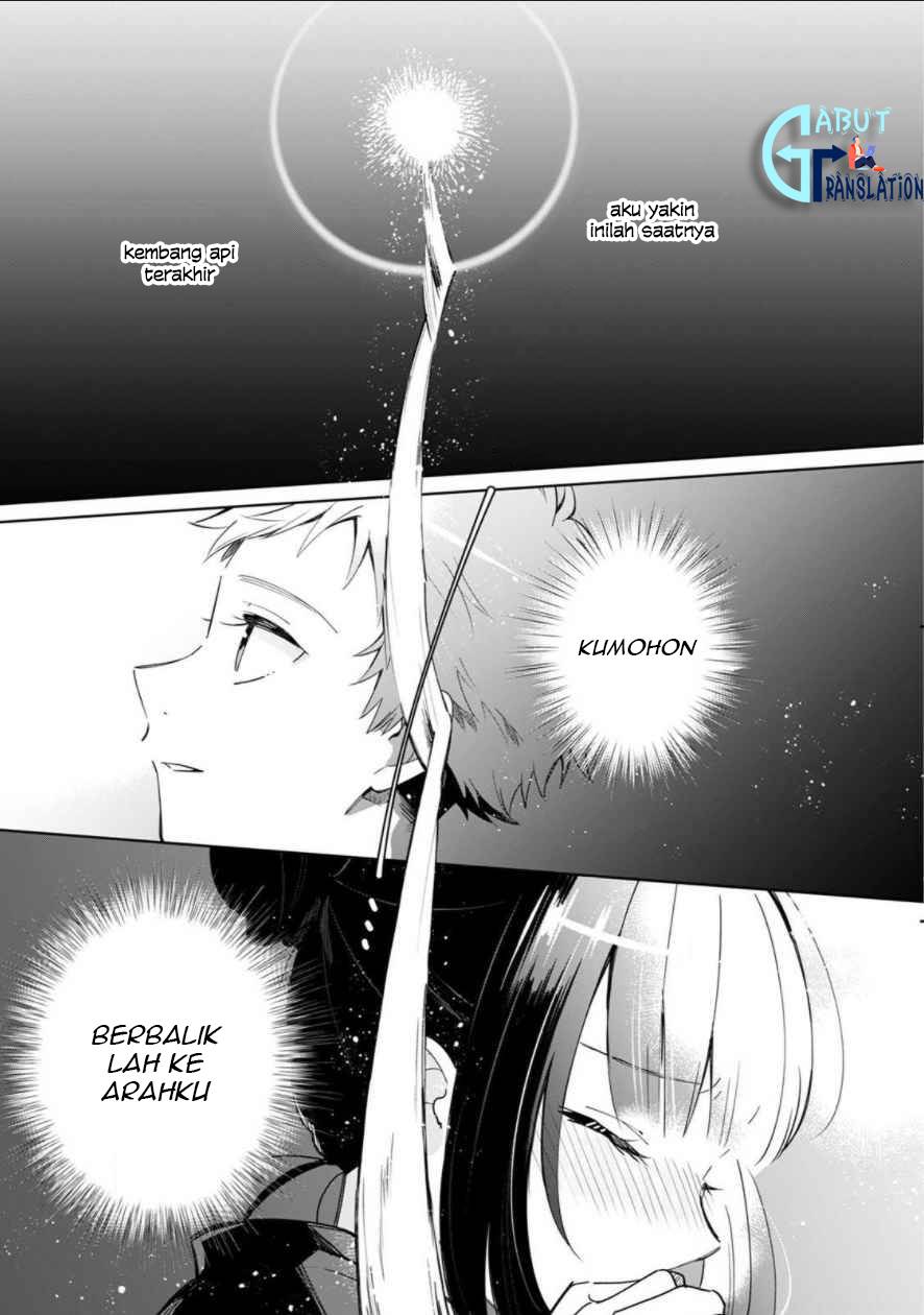 Yume no Shizuku to Hoshi no Hana Chapter 1