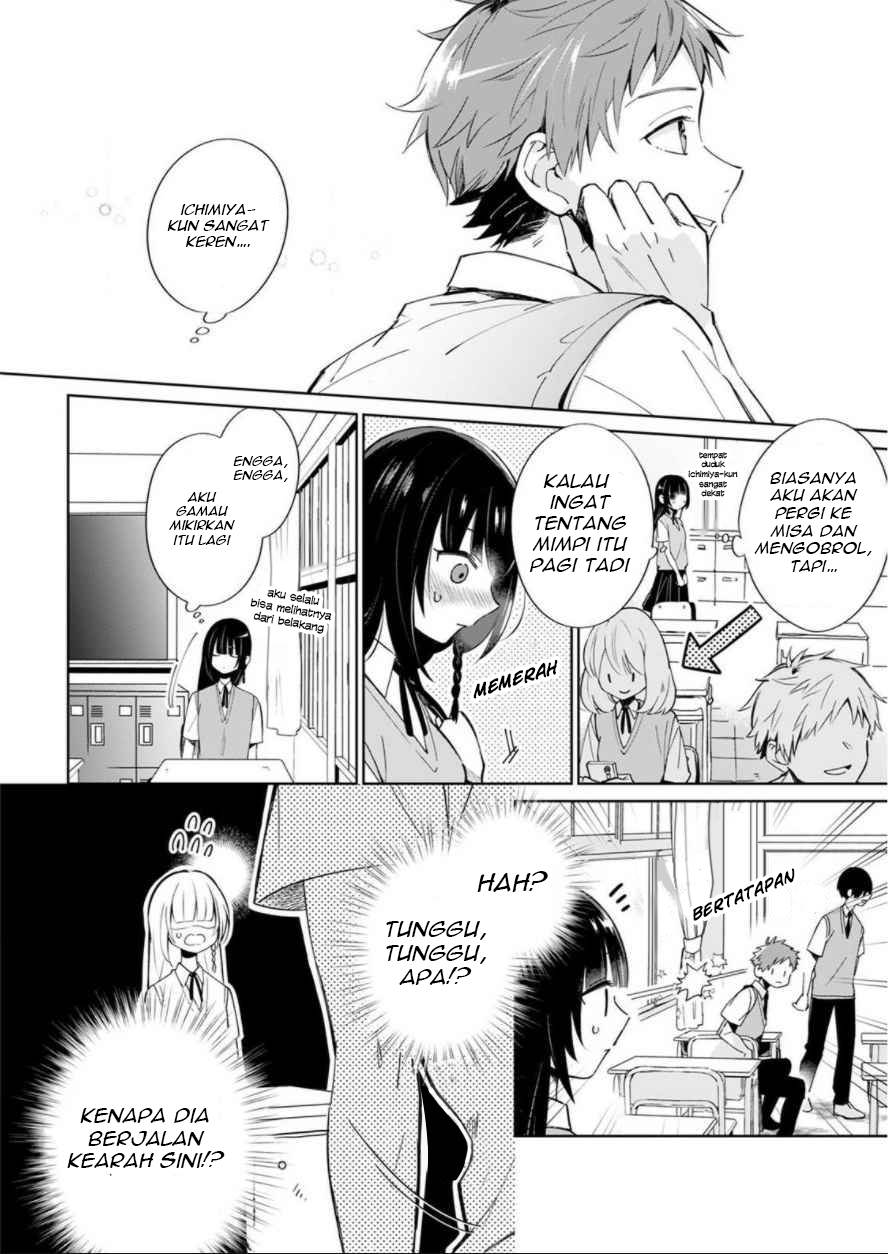 Yume no Shizuku to Hoshi no Hana Chapter 1