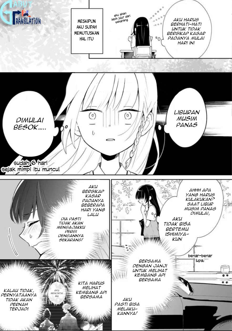 Yume no Shizuku to Hoshi no Hana Chapter 1