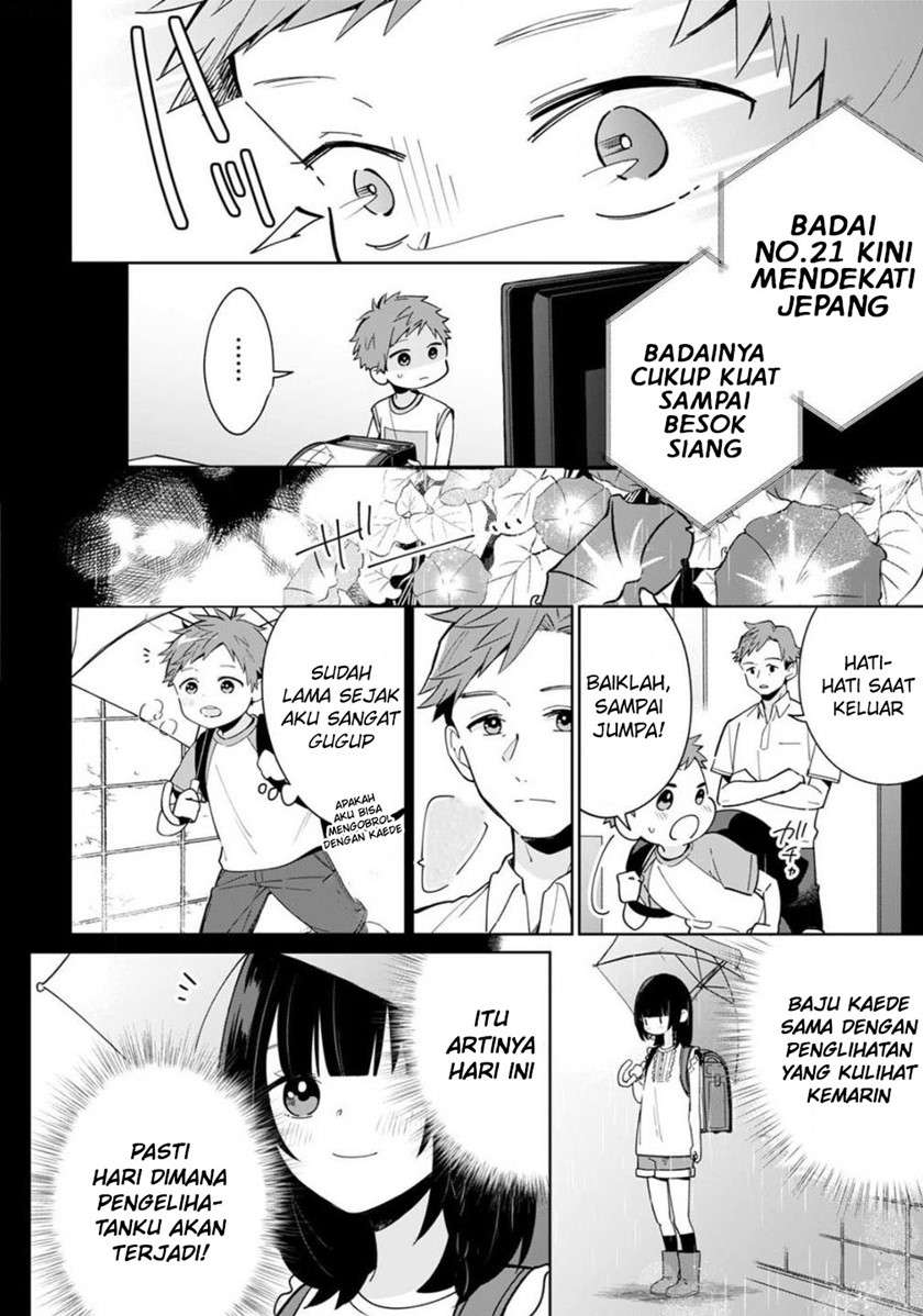 Yume no Shizuku to Hoshi no Hana Chapter 2