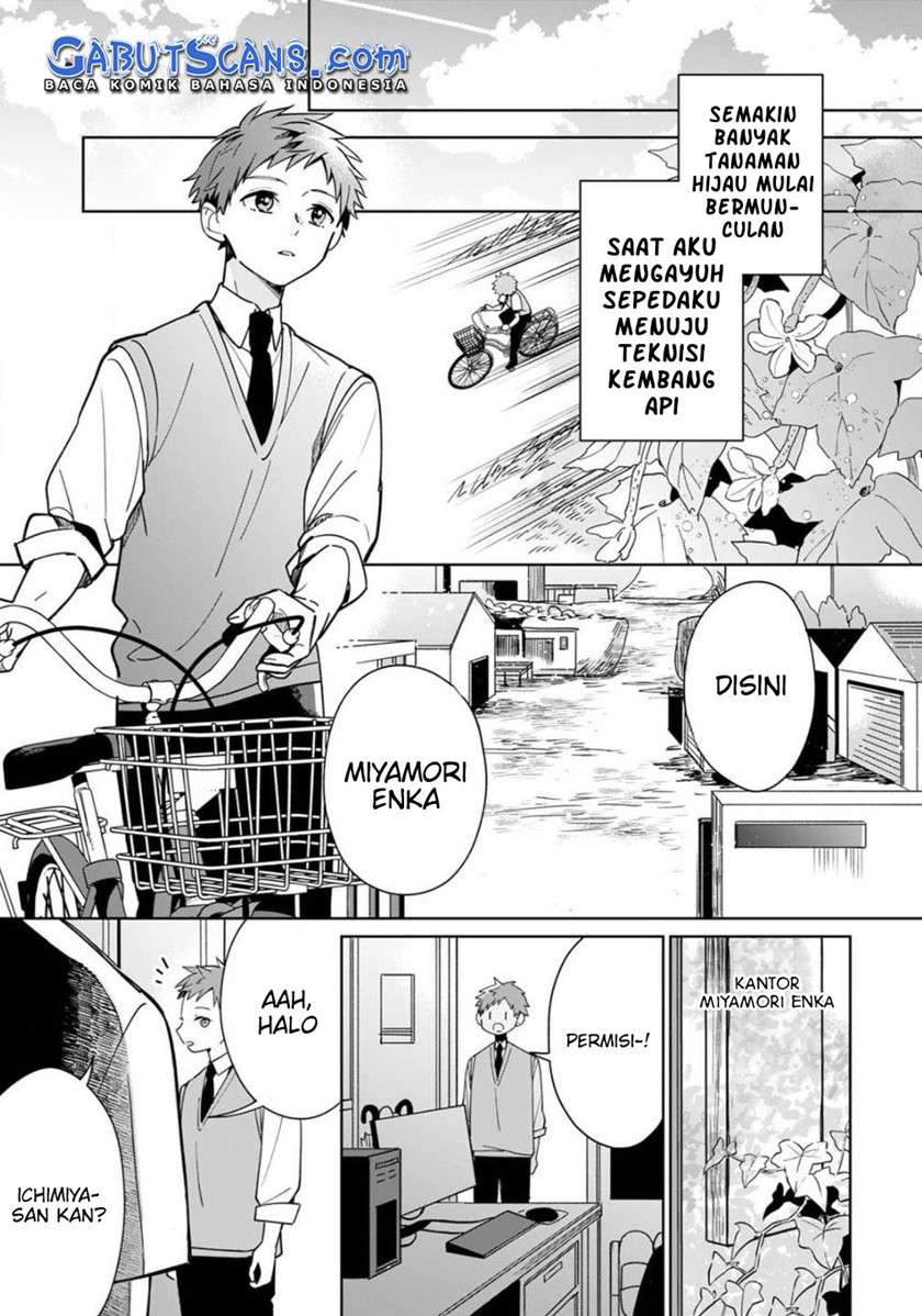 Yume no Shizuku to Hoshi no Hana Chapter 2