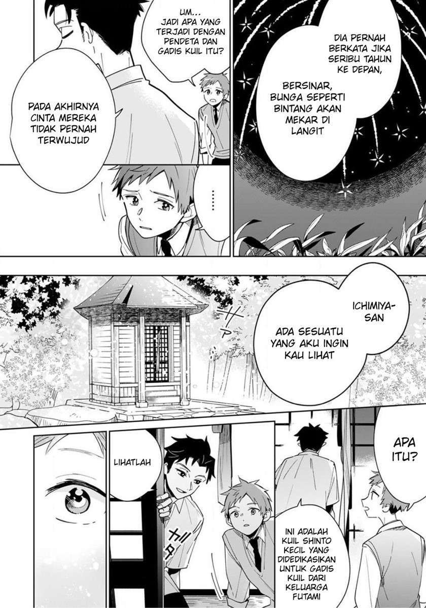 Yume no Shizuku to Hoshi no Hana Chapter 2