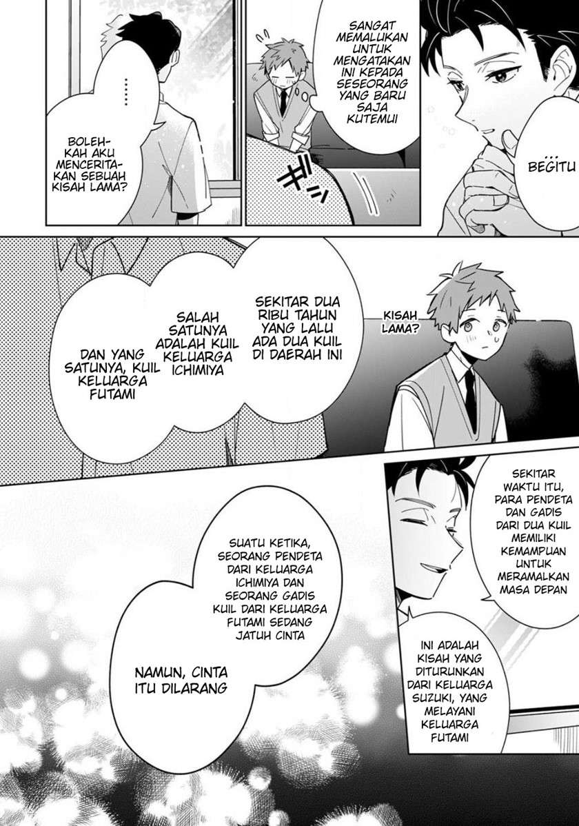 Yume no Shizuku to Hoshi no Hana Chapter 2