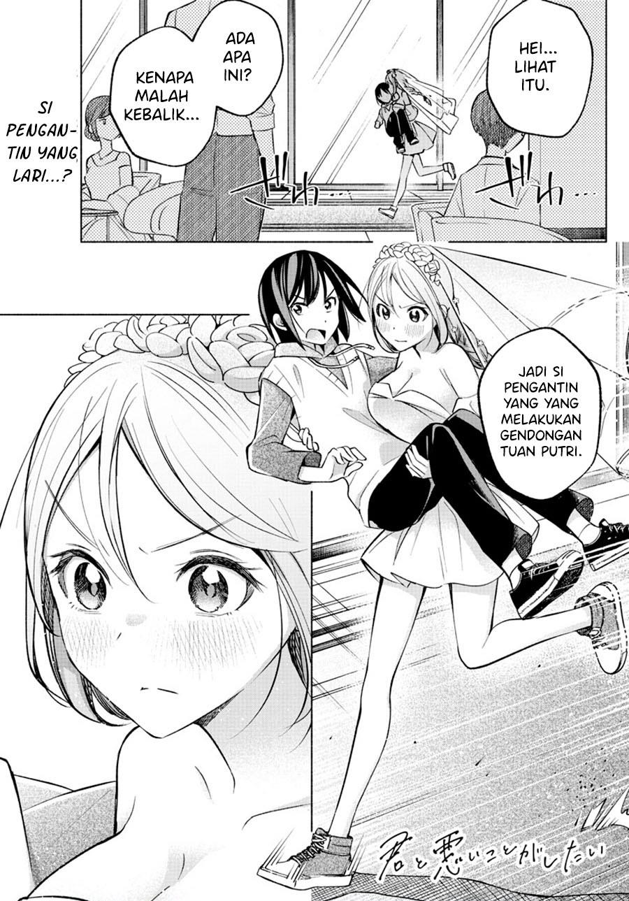 Kimi to Warui Koto ga Shitai Chapter 14