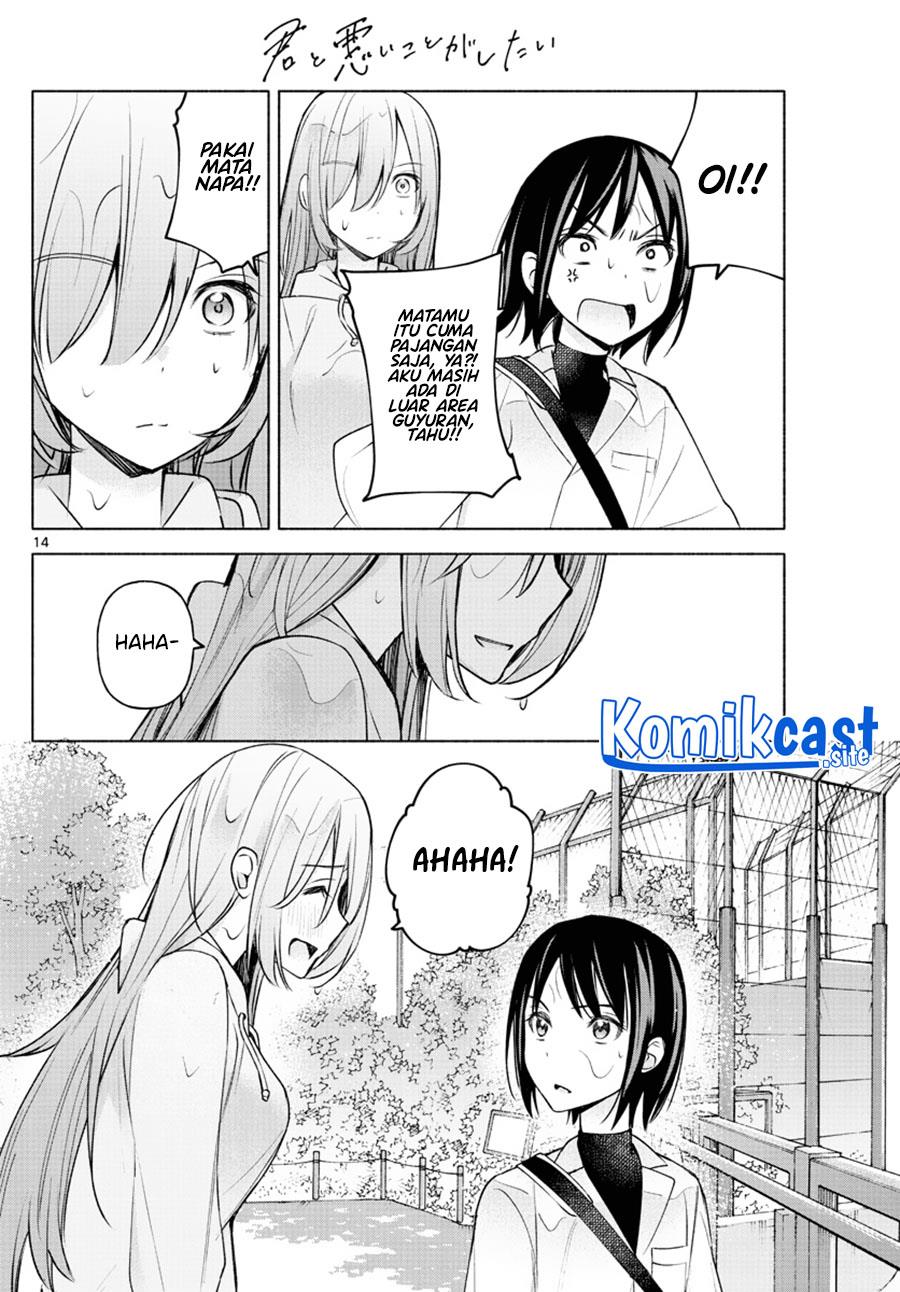 Kimi to Warui Koto ga Shitai Chapter 6